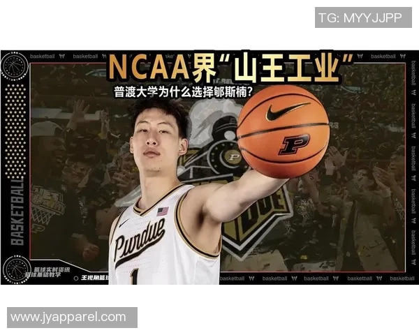 高中投篮教练：最希望郇斯楠选择普渡大学 高四他会担任球队领袖